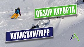 Горы, которые зачаруют: Кукисвумчорр — Зимняя Сказка, которую Нужно Увидеть!